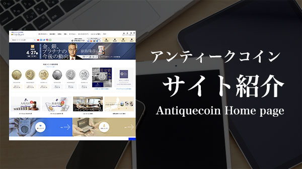 Coin PALACE  株式会社コインパレス